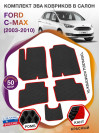 Коврики ЭВА в салон Ford C-Max I 2003 - 2010, черный-красный кант