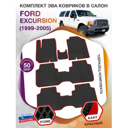 Коврики ЭВА в салон Ford Excursion I 7 мест 1999-2005, черный-красный кант