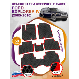 Коврики ЭВА в салон Ford Explorer IV 7 мест 2005-2010, черный-красный кант