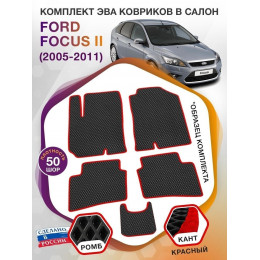 Коврики ЭВА в салон Ford Focus II 2005-2011, черный-красный кант