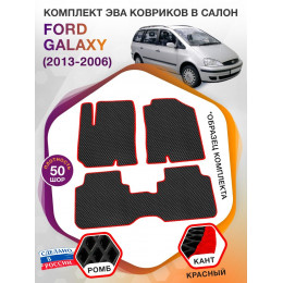 Коврики ЭВА в салон Ford Galaxy I 5 мест 1995 - 2006, черный-красный кант