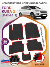 Коврики ЭВА в салон Ford Kuga II 2012 - 2019, черный-красный кант