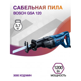 Сабельная пила Bosch GSA 120 1200Вт 3000ход/мин (06016B1020)