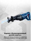 Сабельная пила Bosch GSA 120 1200Вт 3000ход/мин (06016B1020)