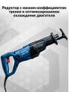 Сабельная пила Bosch GSA 120 1200Вт 3000ход/мин (06016B1020)