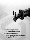 Сабельная пила Bosch GSA 120 1200Вт 3000ход/мин (06016B1020)