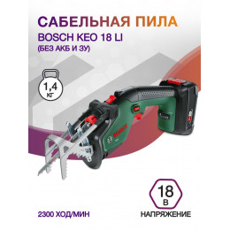 Сабельная пила Bosch KEO 18 LI (без АКБ и ЗУ) аккум. 2300ход/мин (0600861A01)