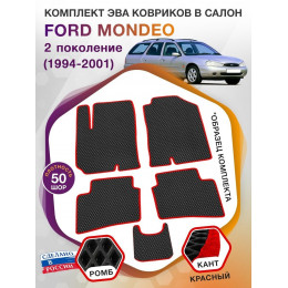 Коврики ЭВА в салон Ford Mondeo II 1994 - 2001, черный-красный кант