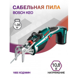 Сабельная пила Bosch KEO аккум. (0600861900)