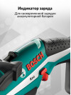 Сабельная пила Bosch KEO аккум. (0600861900)