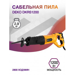 Сабельная пила Deko DKRS1200 1200Вт 2800ход/мин (063-4195)