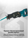 Сабельная пила Makita JR3070CT 1510Вт 2800ход/мин