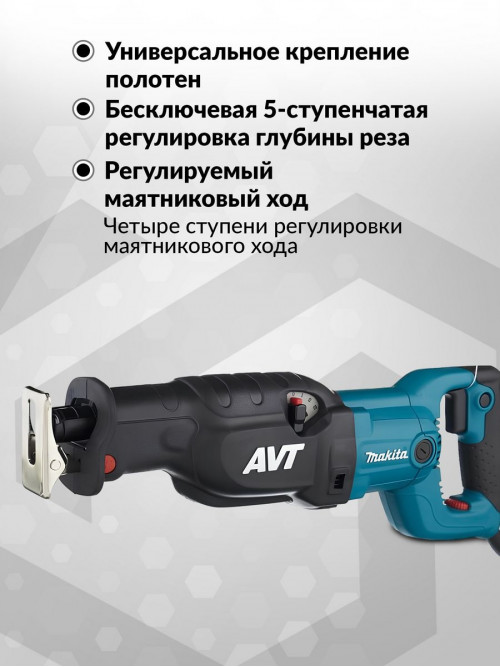 Сабельная пила Makita JR3070CT 1510Вт 2800ход/мин