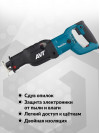 Сабельная пила Makita JR3070CT 1510Вт 2800ход/мин