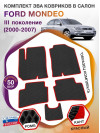 Коврики ЭВА в салон Ford Mondeo III 2000 - 2007, черный-красный кант