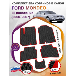 Коврики ЭВА в салон Ford Mondeo III 2000 - 2007, черный-красный кант