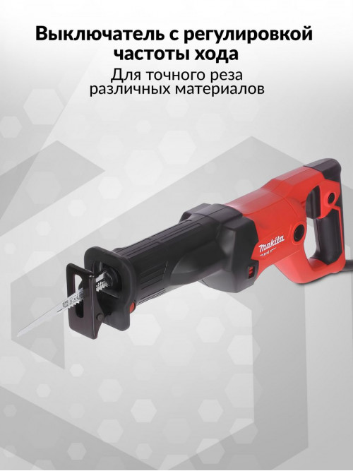 Сабельная пила Makita M4501 1010Вт 2800ход/мин