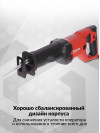 Сабельная пила Makita M4501 1010Вт 2800ход/мин