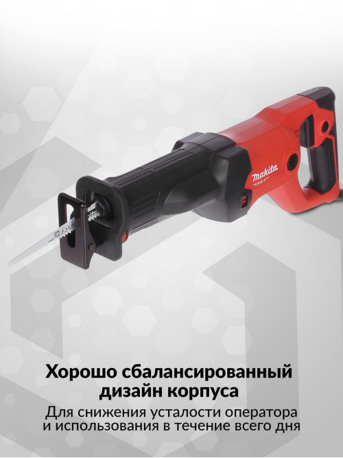 Сабельная пила Makita M4501 1010Вт 2800ход/мин