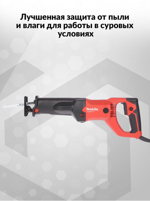 Сабельная пила Makita M4501 1010Вт 2800ход/мин