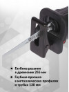 Сабельная пила Makita M4501 1010Вт 2800ход/мин