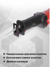 Сабельная пила Makita M4501 1010Вт 2800ход/мин