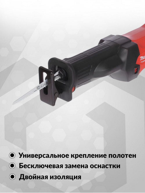 Сабельная пила Makita M4501 1010Вт 2800ход/мин