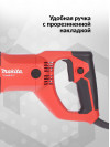 Сабельная пила Makita M4501 1010Вт 2800ход/мин