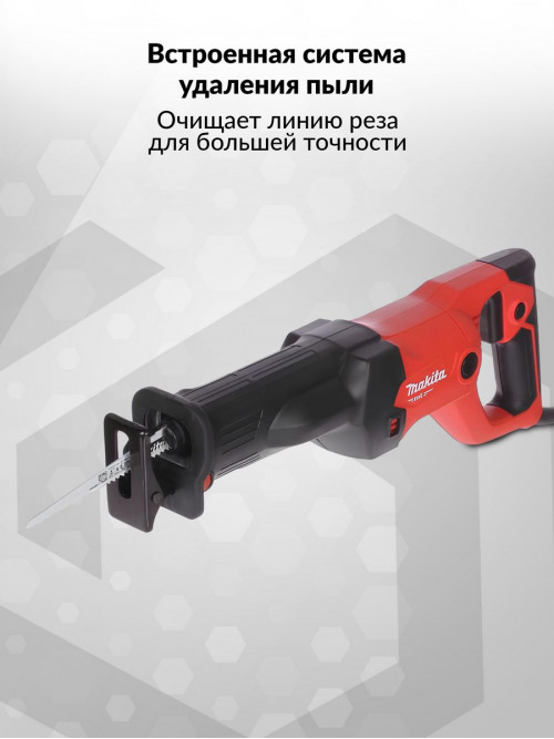 Сабельная пила Makita M4501 1010Вт 2800ход/мин