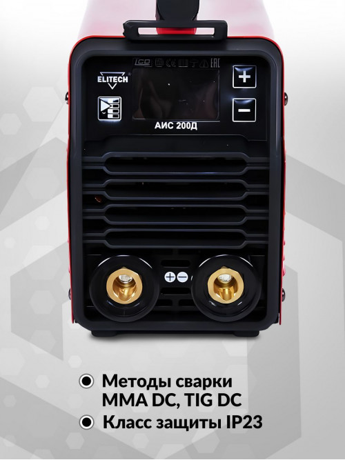 Сварочный аппарат Elitech АИС 200Д (E1703.013.00) инвертор MMA DC/TIG DC 6.2кВт