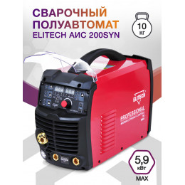 Сварочный полуавтомат Elitech АИС 200SYN инвертор ММА/TIG MIG/MAG 5.9кВт