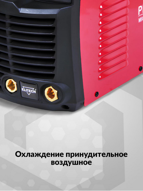 Сварочный полуавтомат Elitech АИС 200SYN инвертор ММА/TIG MIG/MAG 5.9кВт