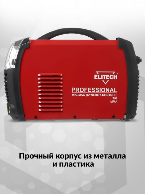 Сварочный полуавтомат Elitech АИС 200SYN инвертор ММА/TIG MIG/MAG 5.9кВт