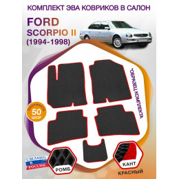 Коврики ЭВА в салон Ford Scorpio II 1994 - 1998, черный-красный кант