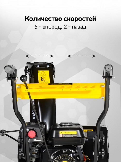 Снегоуборщик бензин. Huter SGC 6,8 7л.с.