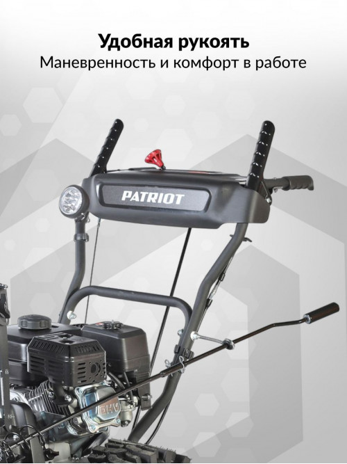 Снегоуборщик бензин. Patriot PS 603 LED 7л.с.