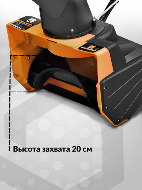 Снегоуборщик электр. Carver STE 2146 2.1кВт