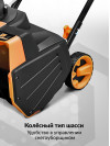 Снегоуборщик электр. Carver STE 2146 2.1кВт