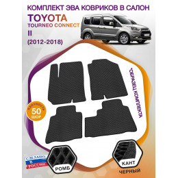 Коврики ЭВА в салон Ford Tourneo Connect II 2012 - 2018, черный-черный кант