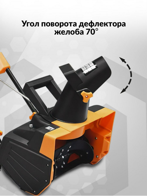 Снегоуборщик электр. Carver STE 2346 2.3кВт