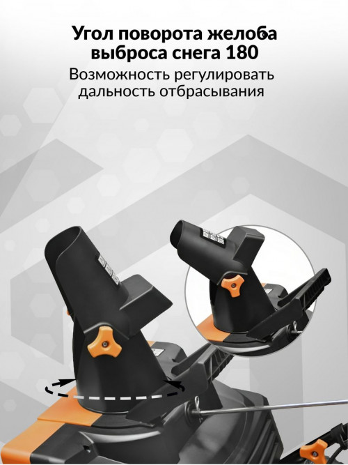 Снегоуборщик электр. Carver STE 2346 2.3кВт