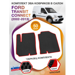 Коврики ЭВА в салон Ford Transit Connect I 2002-2013, черный-красный кант