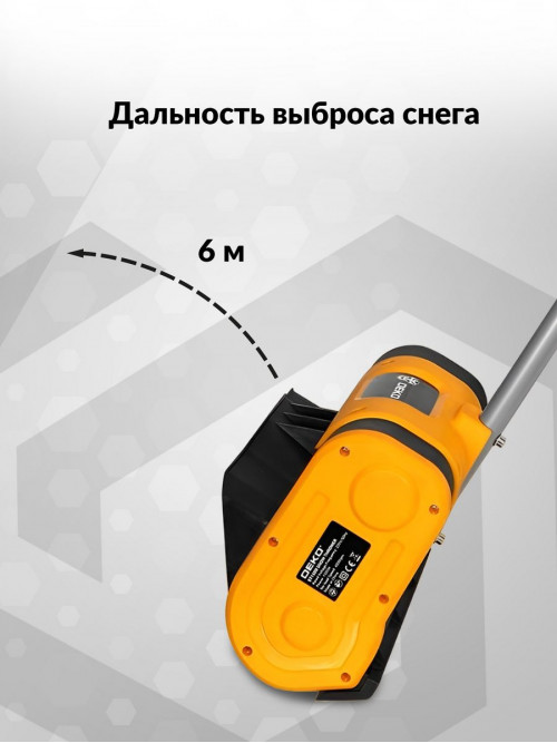 Снегоуборщик электр. Deko ST1500 1.5кВт