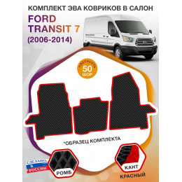 Коврики ЭВА в салон Ford Transit VII 2006 - 2014, черный-красный кант