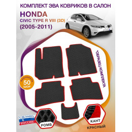 Коврики ЭВА в салон Honda Civic Type R VIII(3D) 2005-2011, черный-красный кант