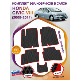 Коврики ЭВА в салон Honda Civic VIII (седан) 2005-2011, черный-красный кант