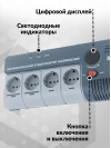 Стабилизатор напряжения Rucelf SRW-1000-D 1кВА однофазный белый