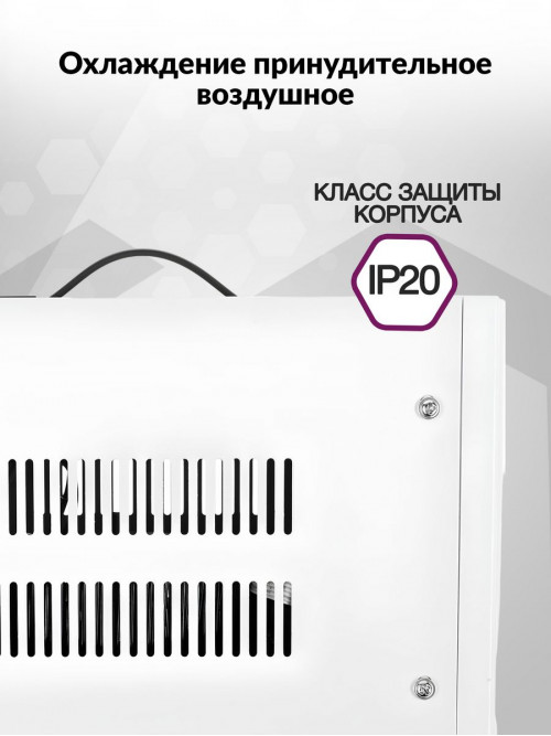 Стабилизатор напряжения Rucelf СтАР-500 0.5кВА однофазный белый