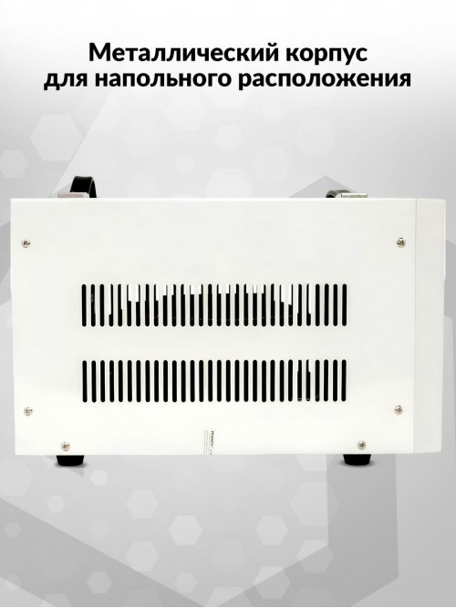 Стабилизатор напряжения Ресанта АСН-10000БА (63/6/40) однофазный серый