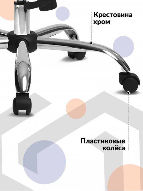 Компьютерное кресло SU-B-8/подл.130/осн.003 Светло-серый